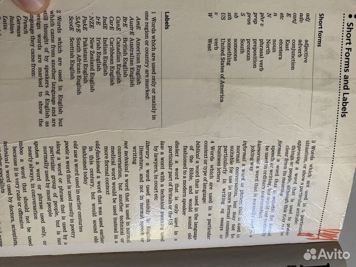 Longman dictionary of contemporary english