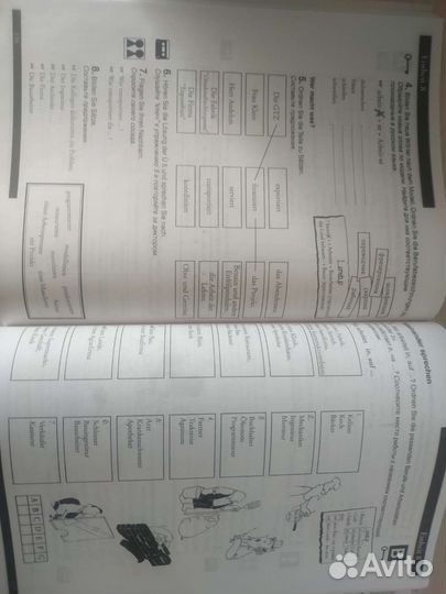 Супер курс по немецкому для взрослых