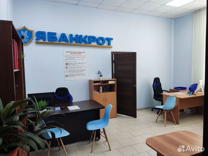 Готовый бизнес по банкротству