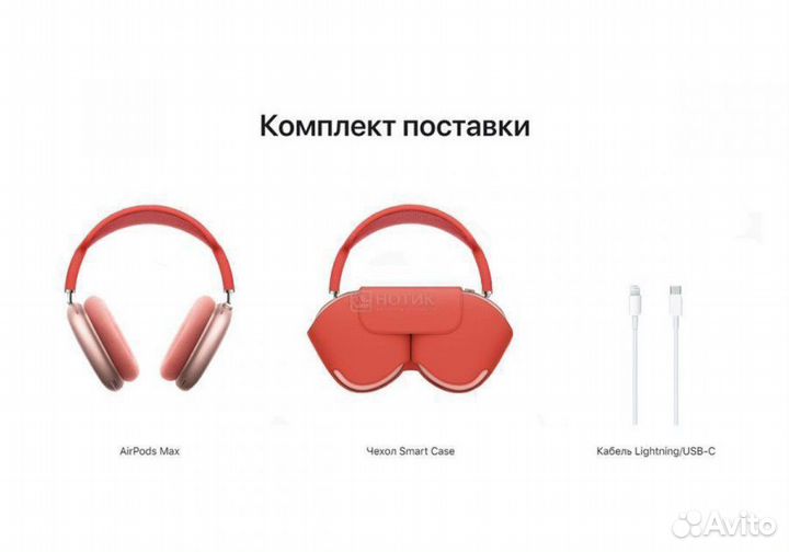 Беспроводные наушники apple airpods max 1:1