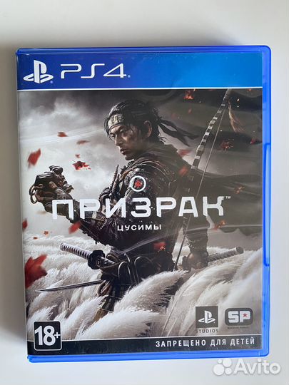 Игра для приставки ps4 призрак цусимы