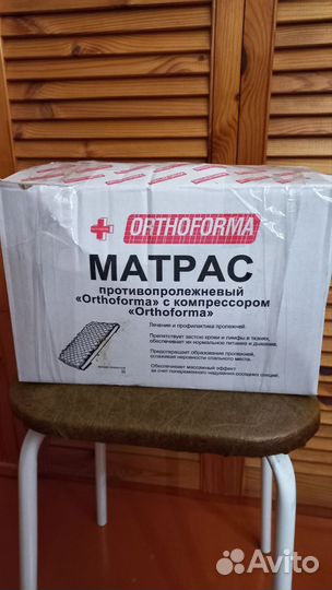 Матрас от пролежней с компрессором