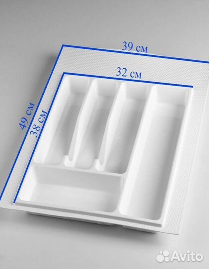 Лоток для столовых приборов Новый