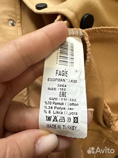 Бобмбер на мальчика 152