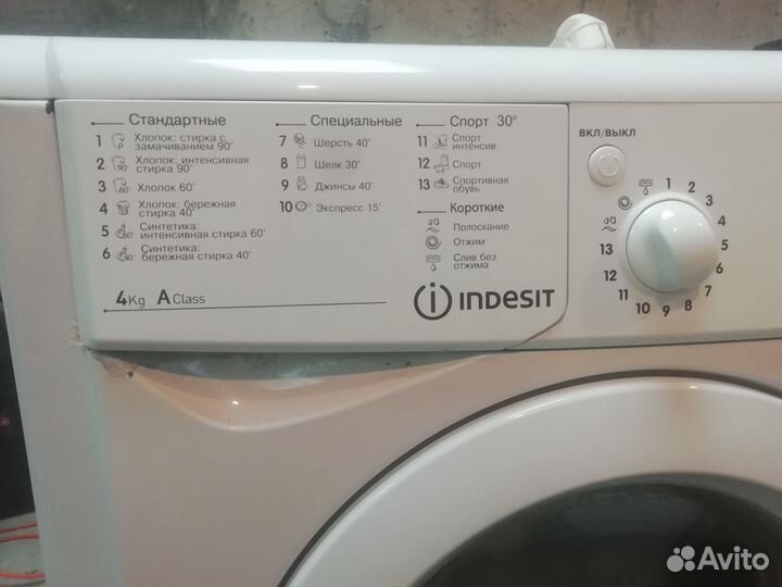 Стиральная машина индезит на 4кг