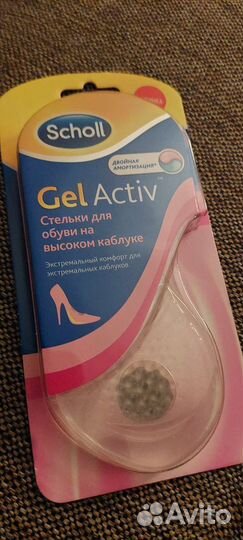 Ортопедические стельки новые