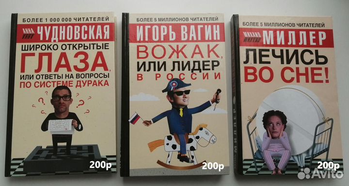 Книги по психологии, философии, социологии, фэншуй