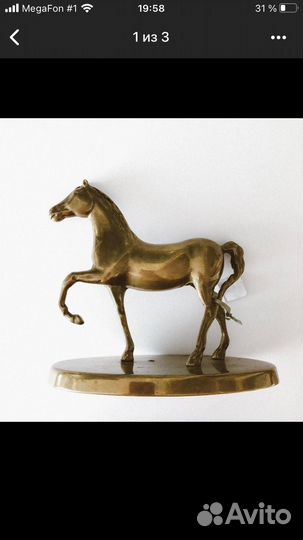 Статуэтка Лошадь бронза