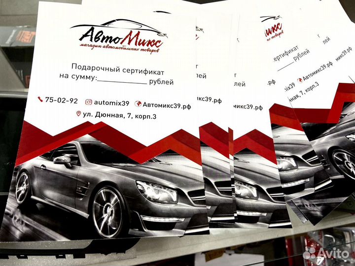 Автомагнитола c Bluetooth Aura AMH-215BT