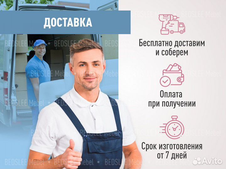 Кровать для девочки на заказ