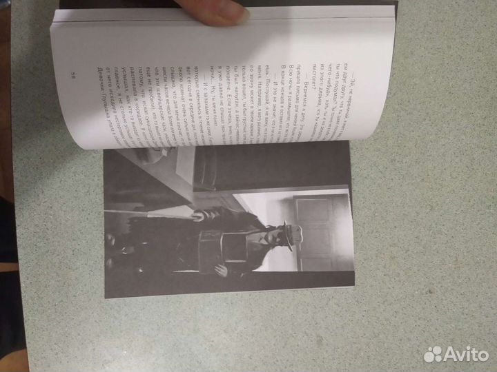 Книга нон-фикшн