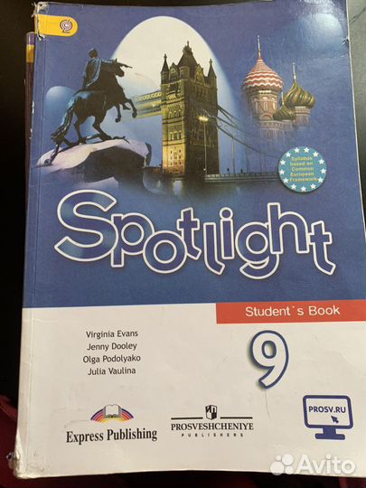 Учебники 10 класс