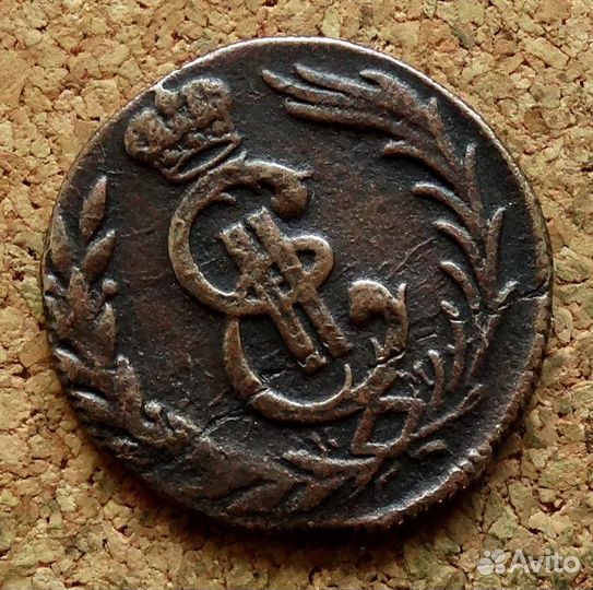 Копейка 1778 км Сибирская Монета