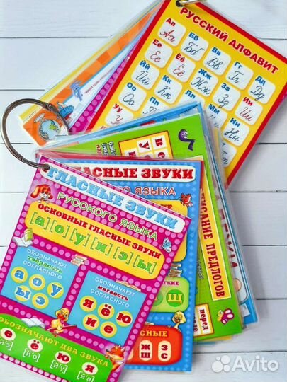 Пособие для начальной школы