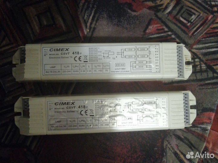 Электронные баласты (эпра)