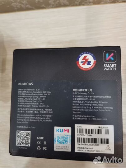 Смарт часы Kumi GW5
