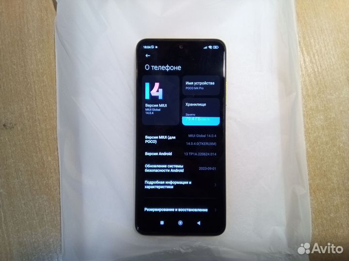 Xiaomi Poco M4 Pro, 8/256 ГБ
