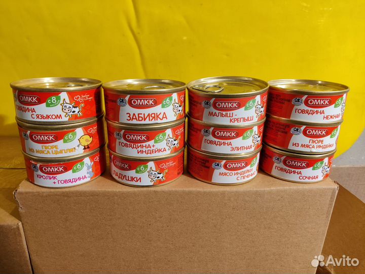 Детское питание (мясное пюре) Oрша (Беларусь )