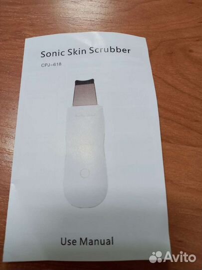 Ультразвуковой скрабер