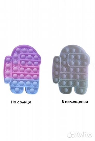 Pop it антистресс among us хамелеон