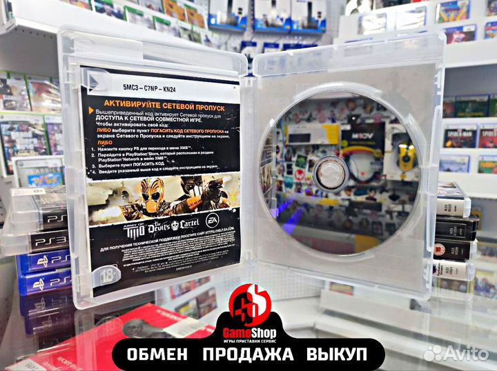 Army of two devil s cartel ps3