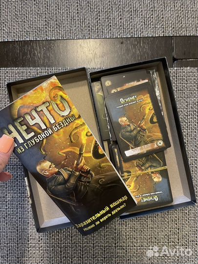 Настольная игра Нечто (новая)