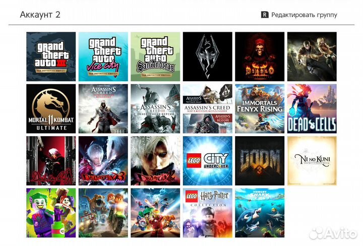 Игры на нинку