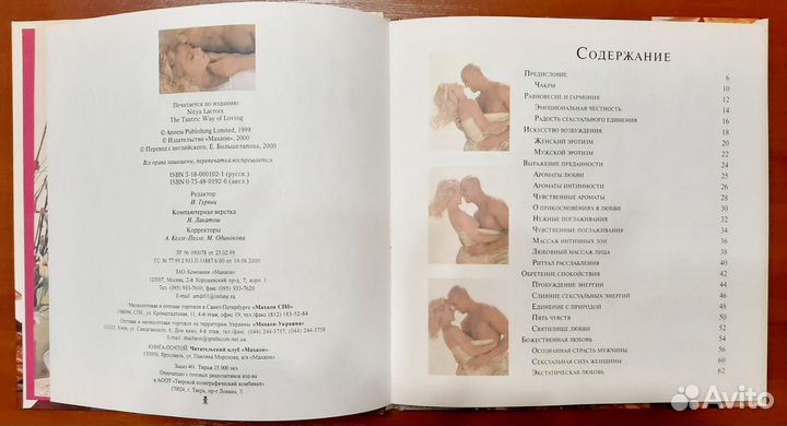 Книга 