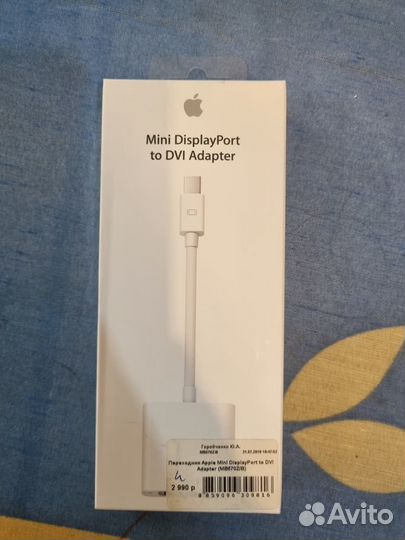 Адаптер Apple: Mini Displayport to DVI (новый)