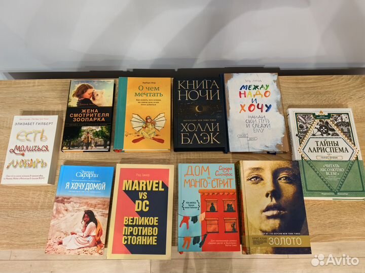 Книги бесплатно