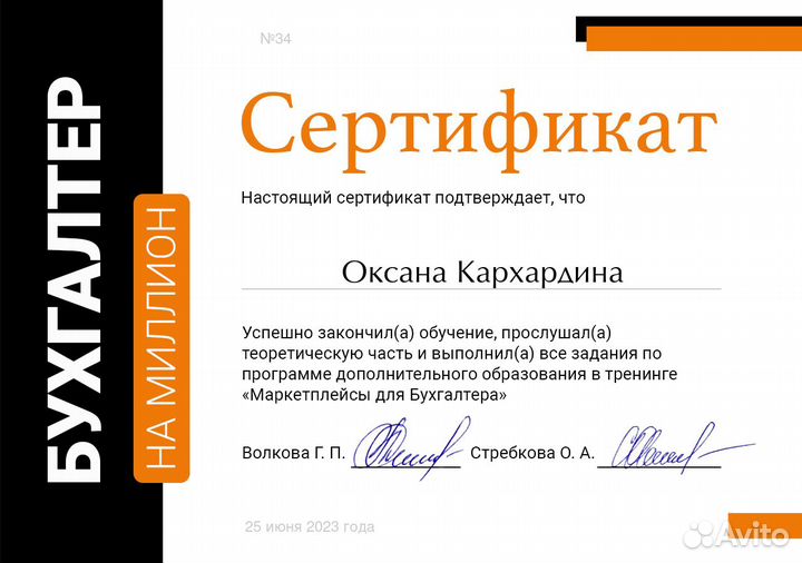 Бухгалтерские услуги для ип и ооо удалённо