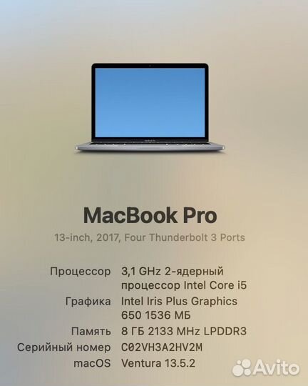 Macbook pro 13 2017 touch bar