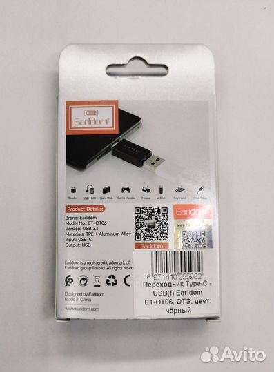 Переходник type c на usb, OTG