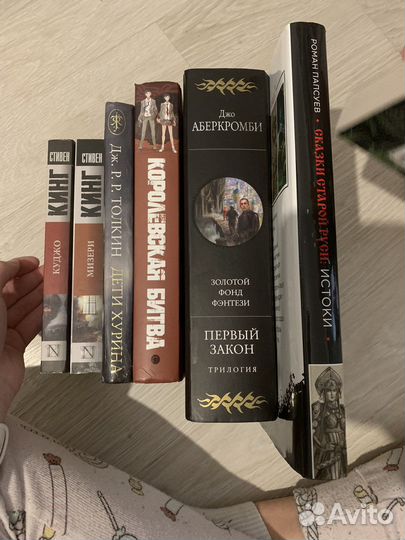 Книги разные