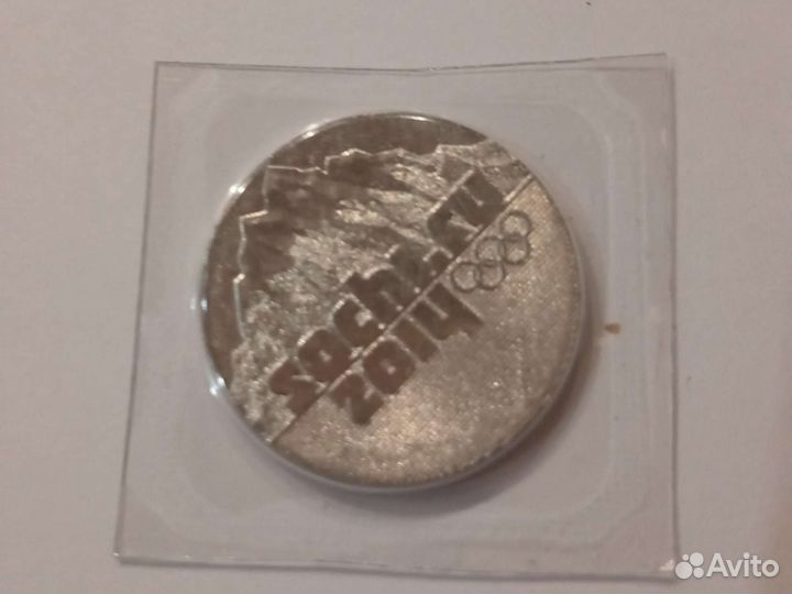 Монеты коллекционные