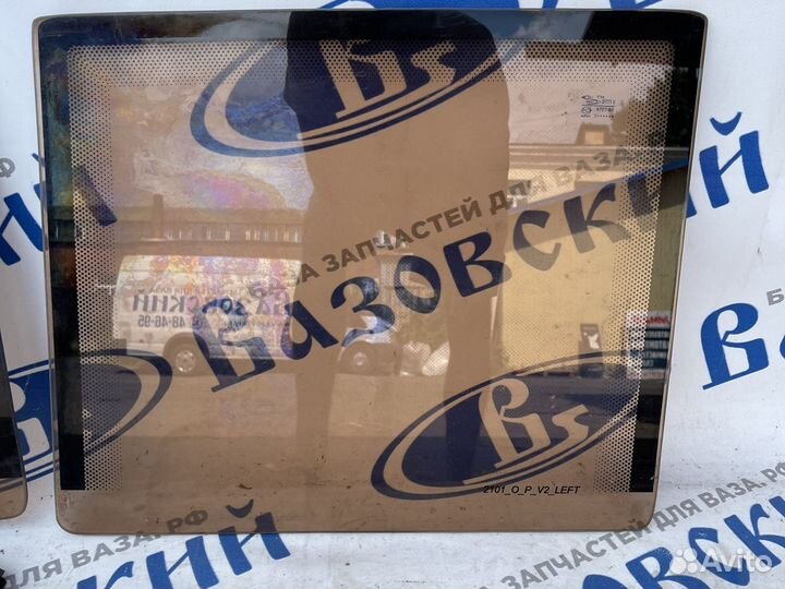 Стекло опускное Ваз 2101-05 коричневое 2108-2115