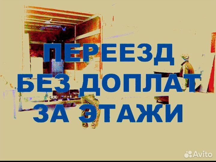 Груз-партнёр