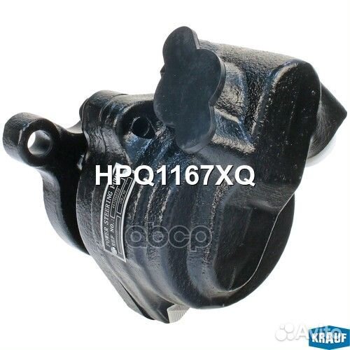 Насос гидроусилителя руля HPQ1167XQ Krauf
