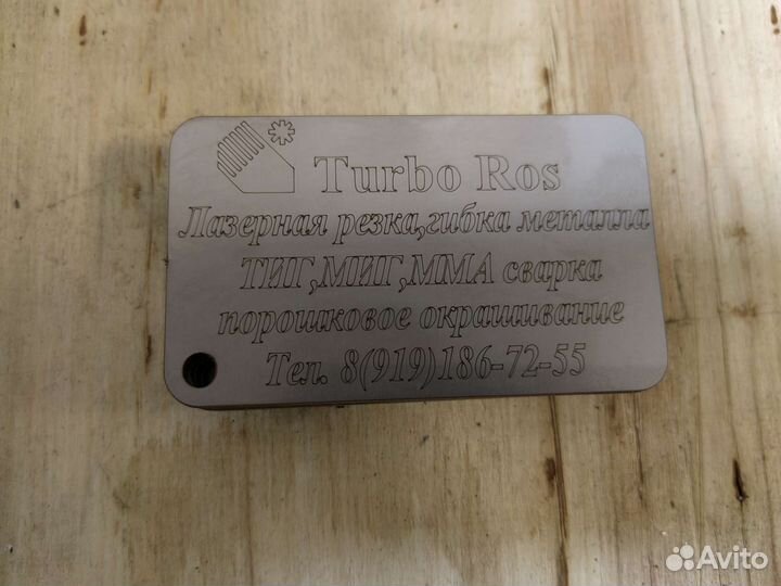 Лазерная резка металла, гибка