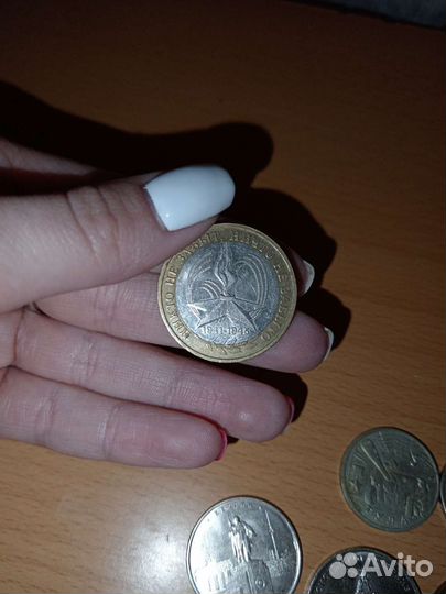 Юбилейные монеты