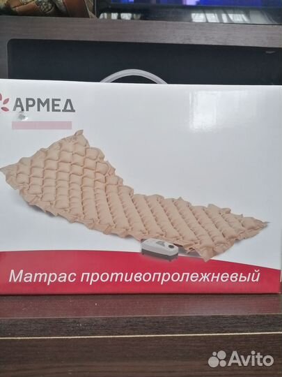 Матрас противопролежневый с компрессором