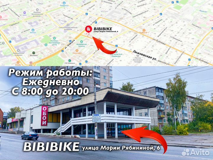 Фэтбайк новый