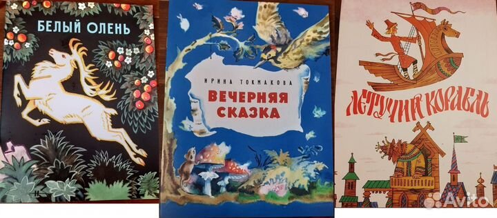 Книги для школьников