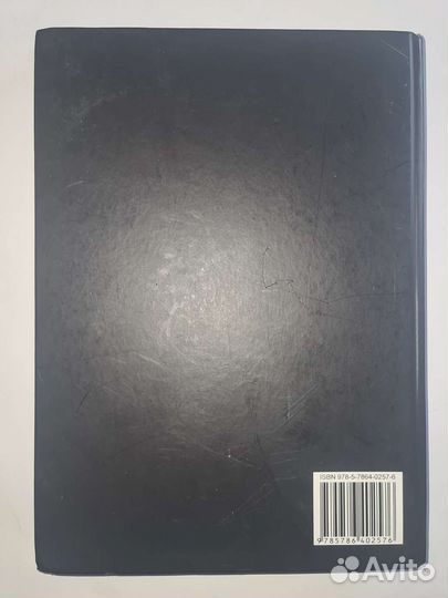 Атлас Анатомии Синельников 3 тома