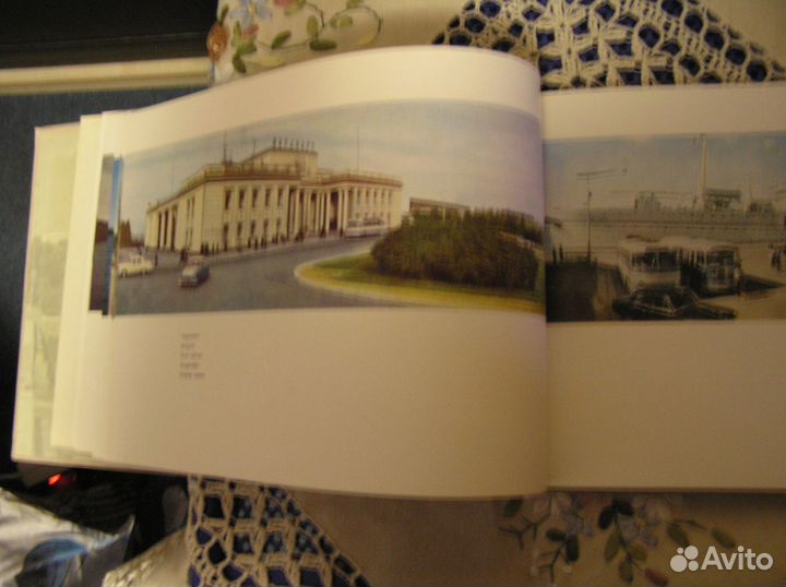 Фотопанорамы Ленинграда Лениздат СССР 1967 г