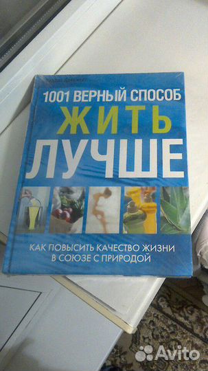 Книги - энциклопедии от 