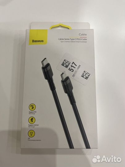Кабель USB type-C 2м baseus