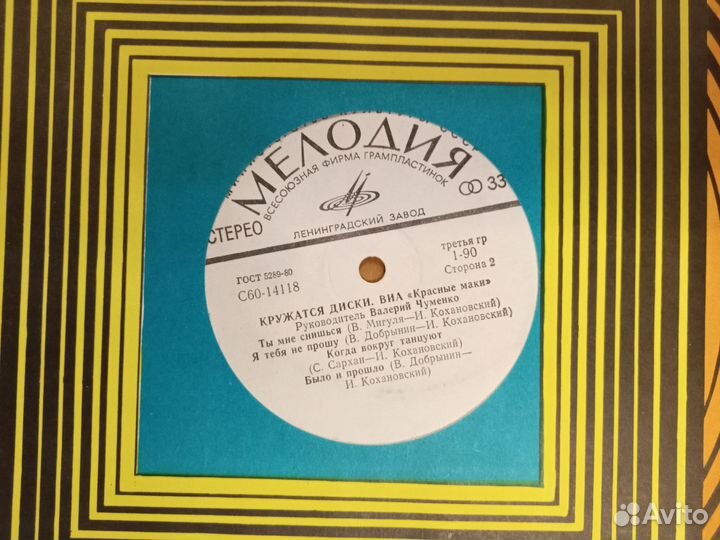 Лот виниловых пластинок (20 шт.)