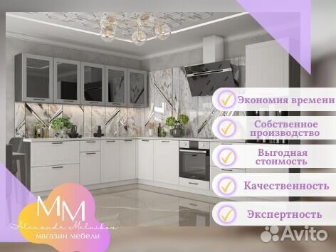 Стильные кухни