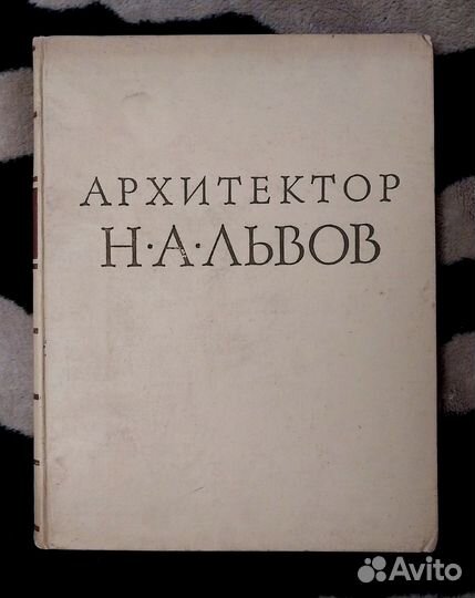 Старые винтажные книги альбомы СССР